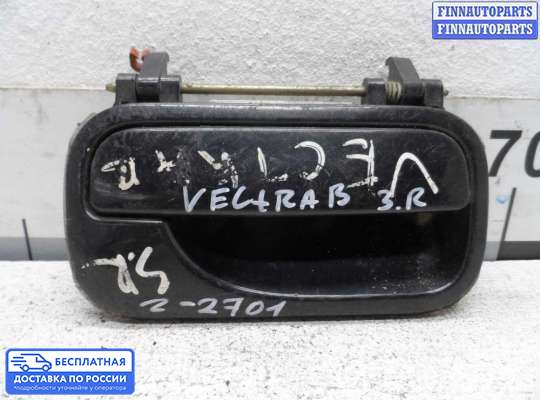 Ручка двери наружная на Opel Vectra B