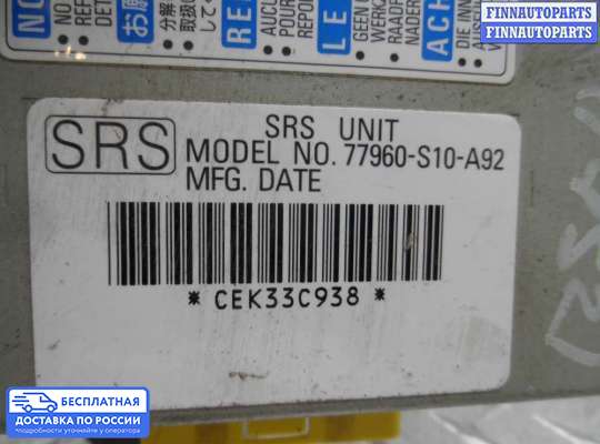 ЭБУ AIRBAG (электронный блок управления подушками безопасности) на Honda CR-V I (RD)