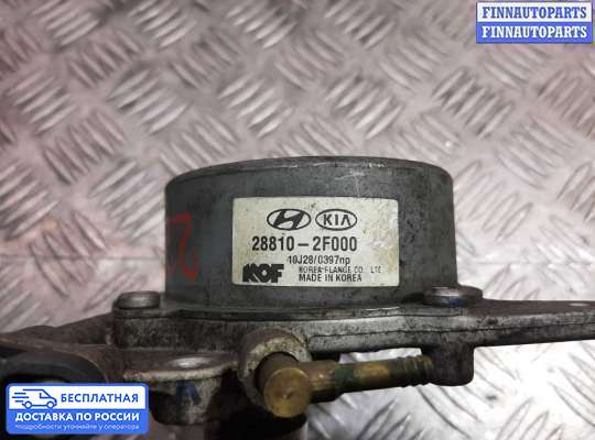 Насос вакуумный (дизель) на Hyundai Santa Fe II (CM)