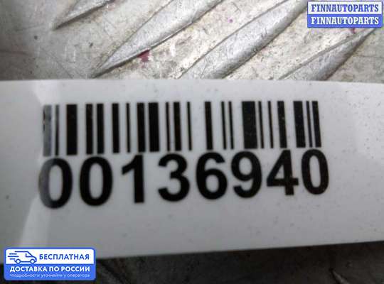 Блок предохранителей на Chrysler 300C I (LX)