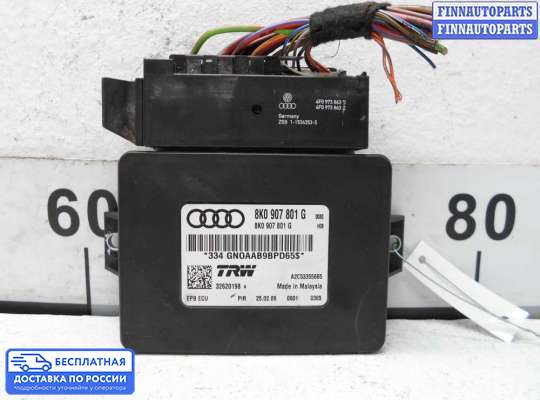 ЭБУ прочее на Audi A4 (8K, B8)