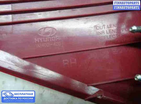 Фонарь задний на Hyundai Santa Fe III (DM, NC)