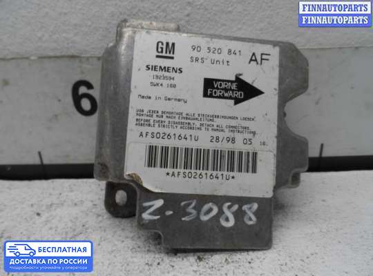 ЭБУ AIRBAG (электронный блок управления подушками безопасности) на Opel Astra G / Classic