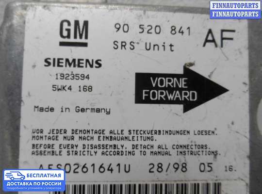 ЭБУ AIRBAG (электронный блок управления подушками безопасности) на Opel Astra G / Classic
