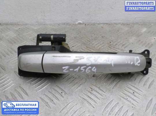 Ручка двери наружная на Suzuki SX4