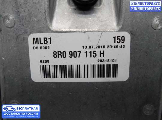 ЭБУ ДВС (блок управления двигателем) на Audi Q5 (8R)