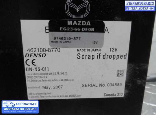 Аудиотехника на Mazda CX-7