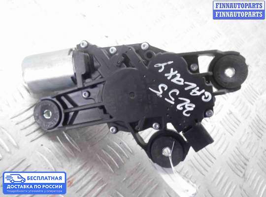 Моторчик дворников (стеклоочистителя) на Ford Galaxy Mk3 (WA6)