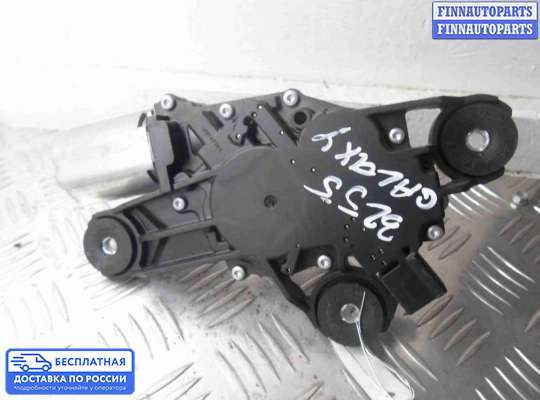 Моторчик дворников (стеклоочистителя) на Ford Galaxy Mk3 (WA6)