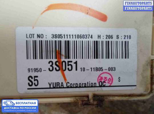 Блок предохранителей на Hyundai Sonata VI (YF)