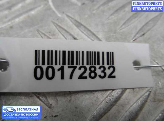 Блок управления печкой на Hyundai Sonata VI (YF)