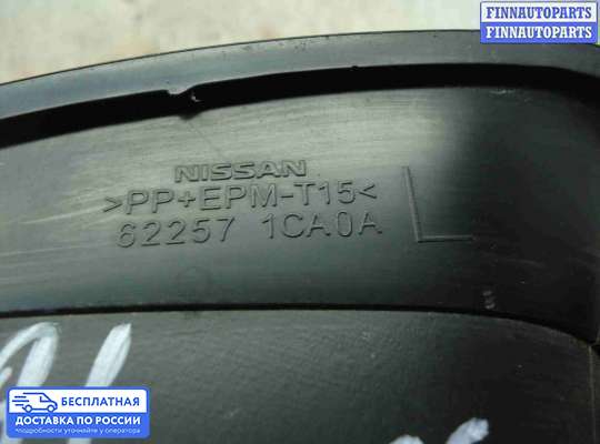 Решетка (заглушка) бампера на Infiniti FX II / QX70 (S51)