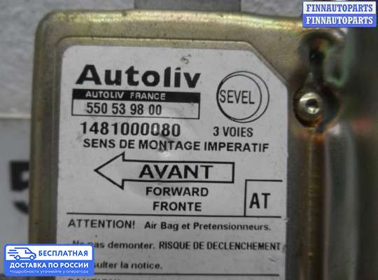 ЭБУ AIRBAG (электронный блок управления подушками безопасности) на Lancia Zeta