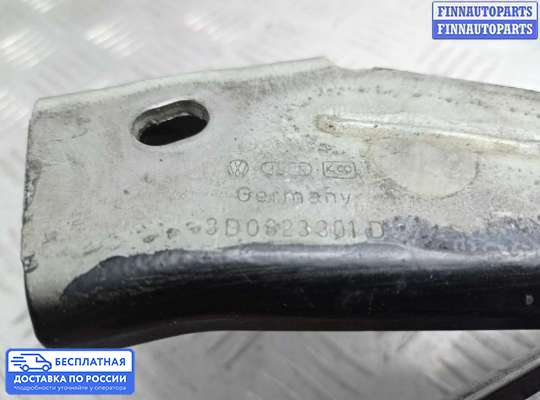 Петля капота на Volkswagen Phaeton (3D)