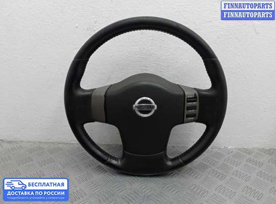 Руль на Nissan Armada/Titan (WA60/A60)