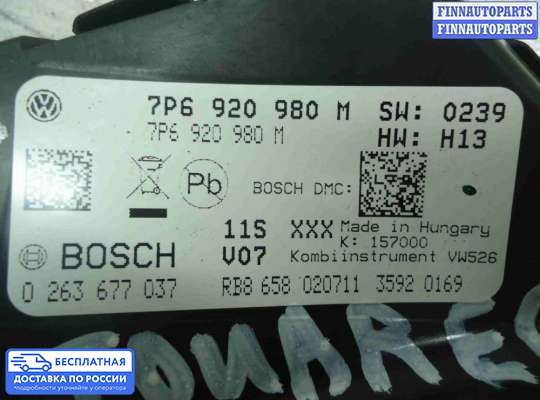 Щиток приборов на Volkswagen Touareg II (7P)