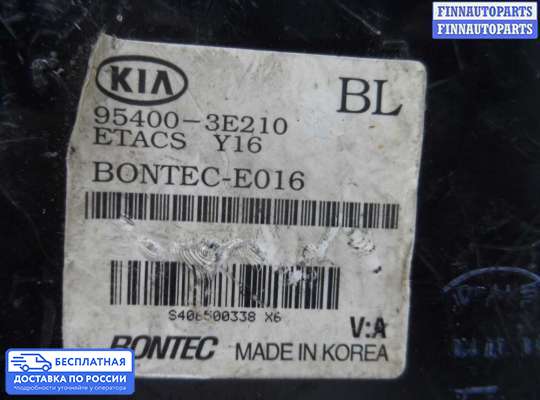ЭБУ прочее на Kia Sorento I (JC, BL)