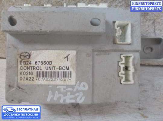 ЭБУ прочее на Mazda CX-7