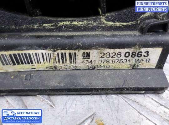 Аудиотехника на Opel Insignia