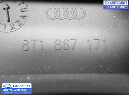Блок управления стеклоподъёмниками на Audi A5 (8T)