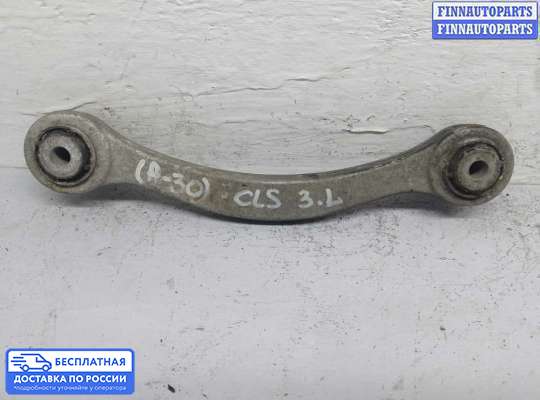 Рычаг подвески на Mercedes-Benz CLS (C219)