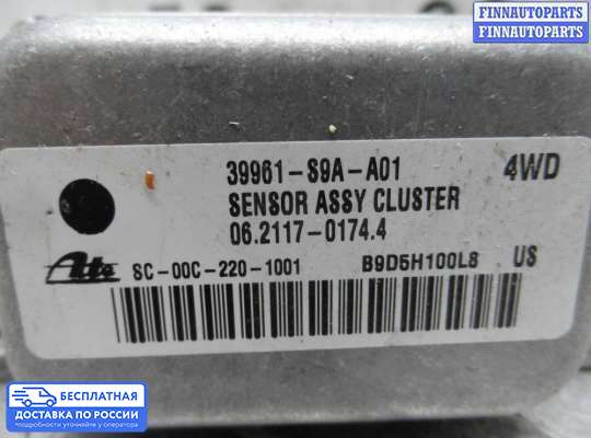 Датчик прочий на Honda CR-V II (RD_)