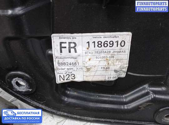 Стеклоподъемник электрический на Ford Edge (CD3)