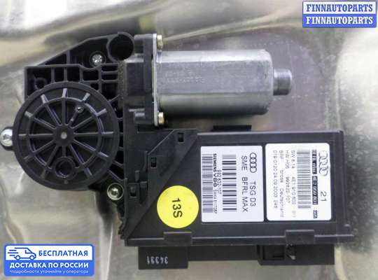 Стеклоподъемник электрический на Audi A8 (D3, 4E)