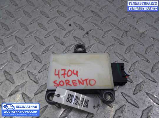 Датчик прочий на Kia Sorento II (XM)