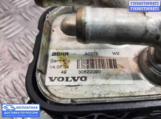 Теплообменик на Volvo XC90