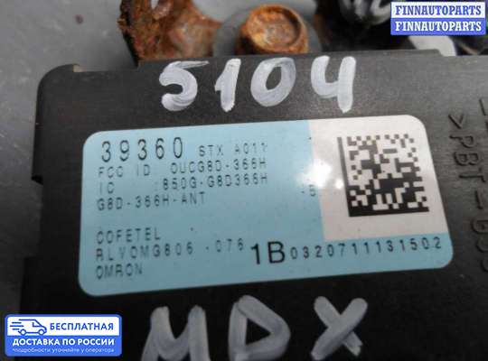 Датчик прочий на Acura MDX (YD2)