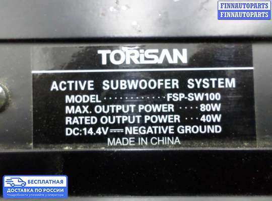 Аудиотехника на Suzuki Grand Vitara I (SQ, FT)