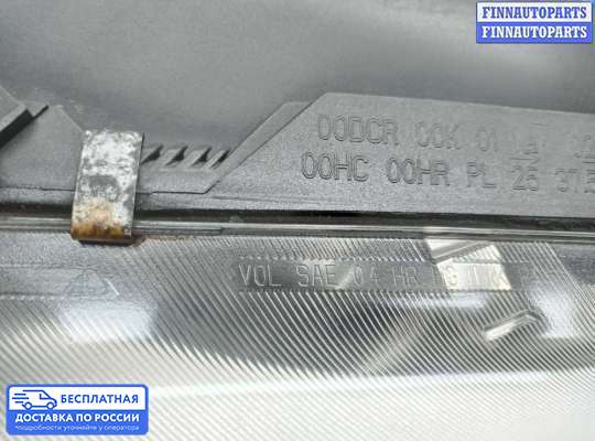 Фара передняя на Mercedes-Benz S (W221)