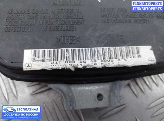 Подушка безопасности (прочее) на Mercedes-Benz E (W210)