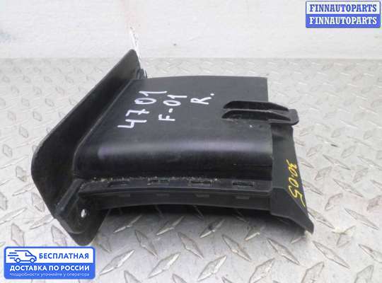 Воздухозаборник на BMW 7 (F01/F02)