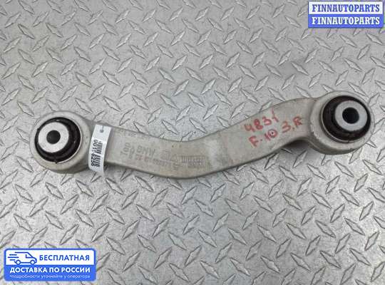 Рычаг подвески на BMW 5 (F10/F11)