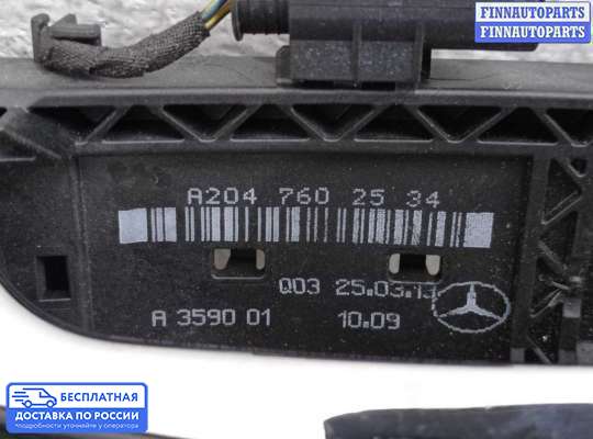 Ручка двери наружная на Mercedes-Benz GLK (X204)