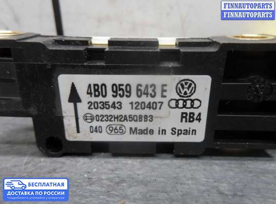 Датчик удара (Airbag) на Volkswagen Touareg I (7L)