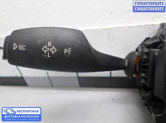 Подрулевой переключатель на BMW 3 (F30/F31)