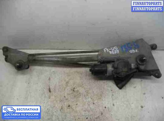 Трапеция дворников (стеклоочистителя) на Infiniti FX I (S50)