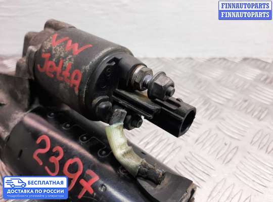 Стартер на Volkswagen Jetta VI (1B)