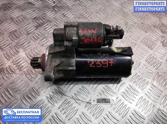 Стартер на Volkswagen Jetta VI (1B)