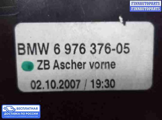 Пепельница на BMW 5 (E60/E61)