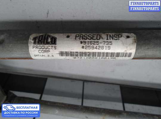 Трапеция дворников (стеклоочистителя) на Suzuki XL7 II