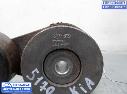 Натяжитель ремня, цепи на Kia Sorento III (UM)