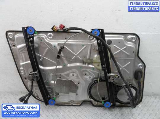 Стеклоподъемник электрический на Volkswagen Phaeton (3D)