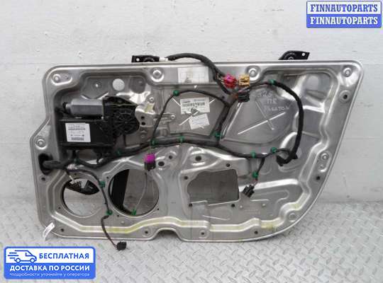 Стеклоподъемник электрический на Volkswagen Phaeton (3D)