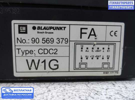 CD-чейнджер на Ford Mondeo III