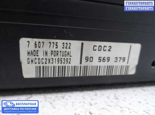 CD-чейнджер на Ford Mondeo III