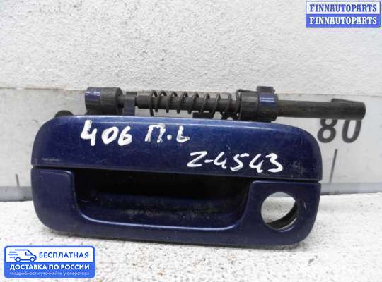 Ручка двери наружная на Peugeot 406